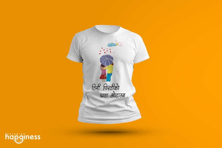 Timi Piratiko Chhata Odauna T-Shirt