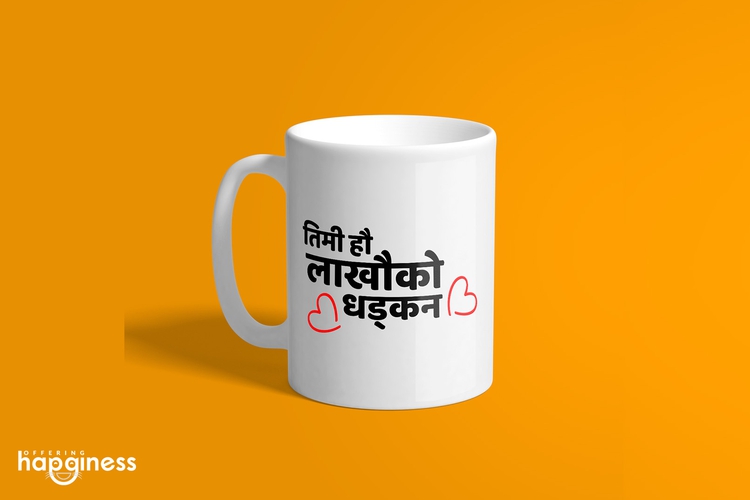 Timi hau Lakhau ko Dhadkan Mug