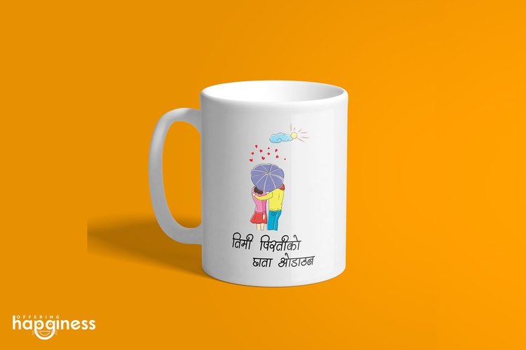 Timi Piratiko Chhata Odauna Mug