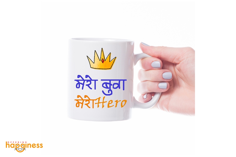 Mero Buwa Mero Hero Cup