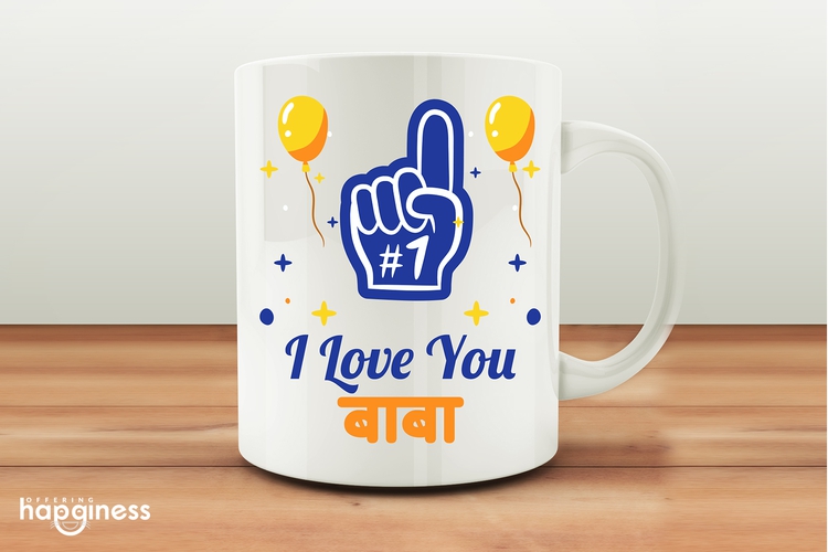 I love you Baba Cup
