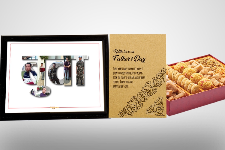 Buwa Mithai Gift