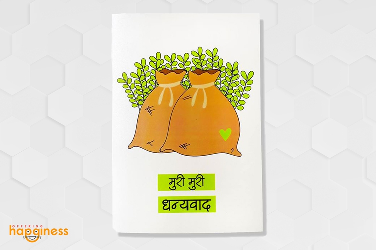 Muri Muri Dhannyabad