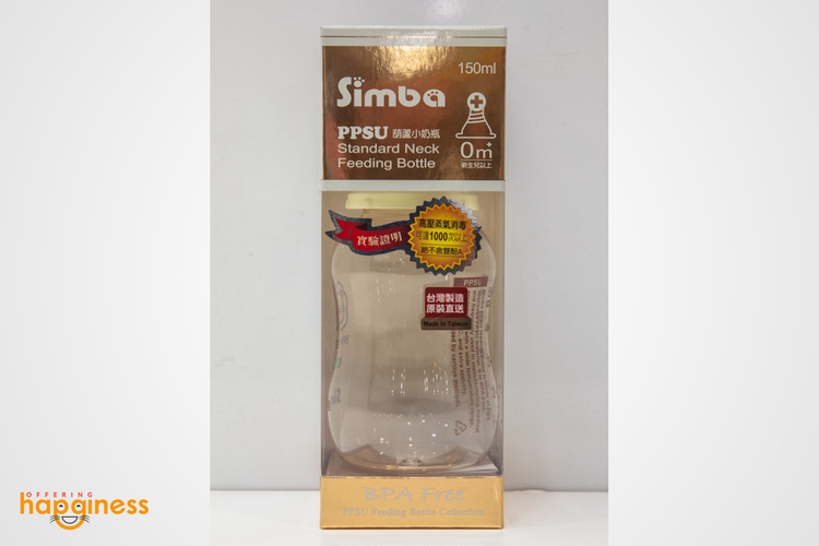 Simba Standard Neck Feeding Bottle (0m+) 150ml