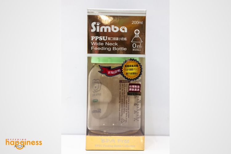 Simba Wide Neck Feeding Bottle (0m+) 200ml