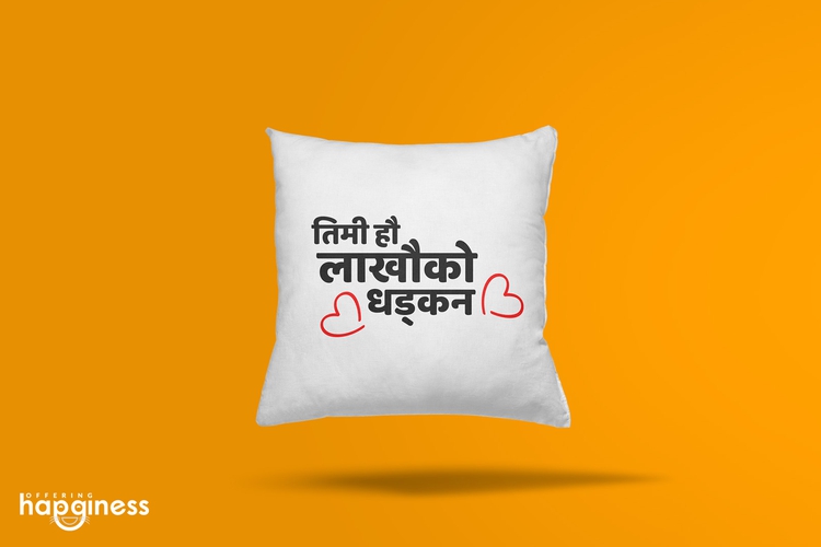 Timi hau Lakhau ko Dhadkan Cushion