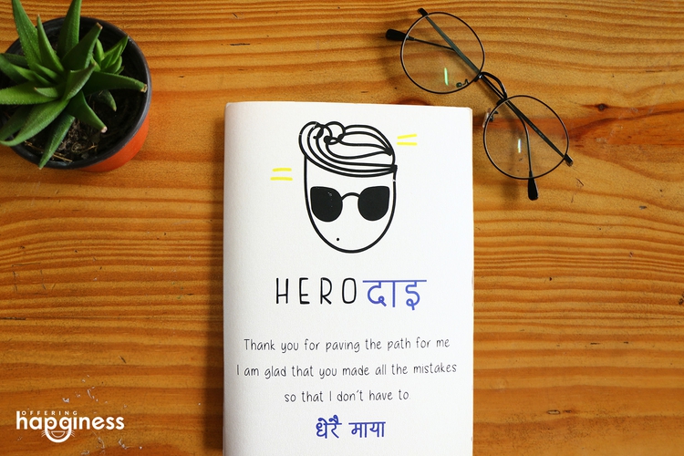 Hero Dai