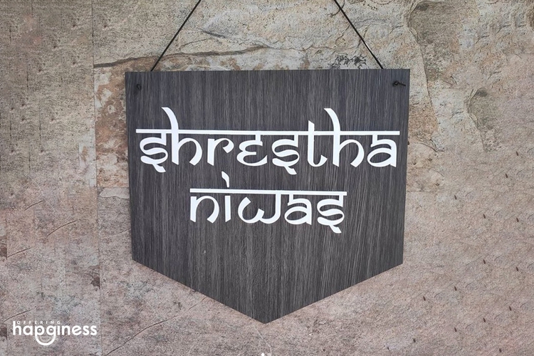 Wooden Name Sign