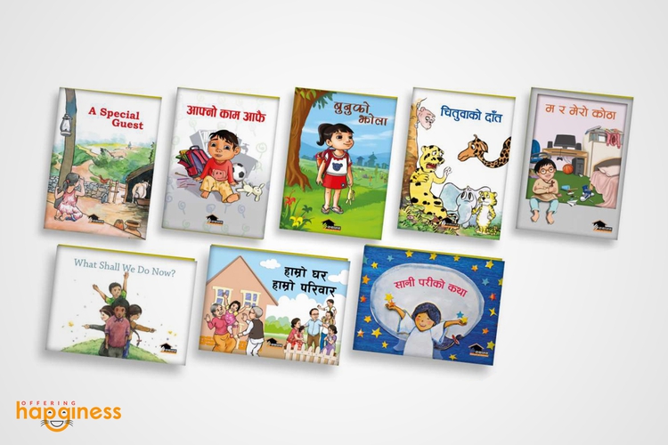 Pahilo Paila - For 1 to 5 years