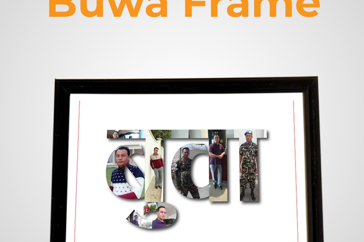Buwa Memory Wall