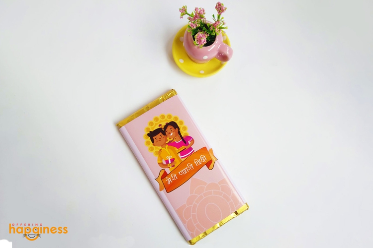 Mero Pyari Didi Chocolate Bar