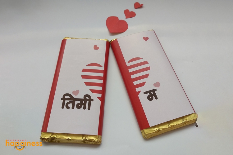 You & Me Chocolate