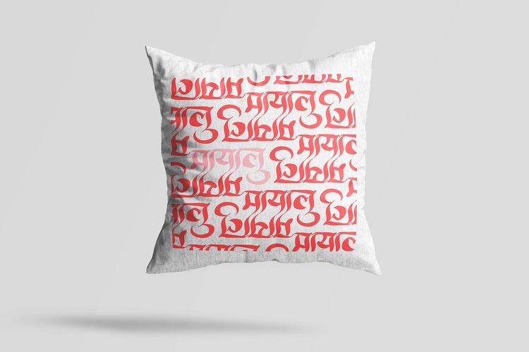 Maya Cushion